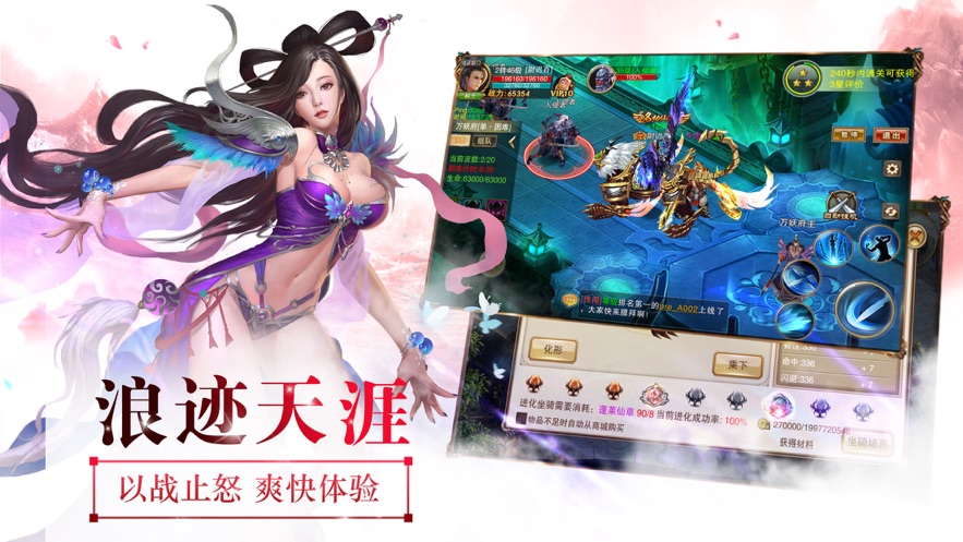 御龍弒天之云夢清歌