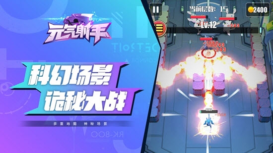 元?dú)馍涫? /><span id=