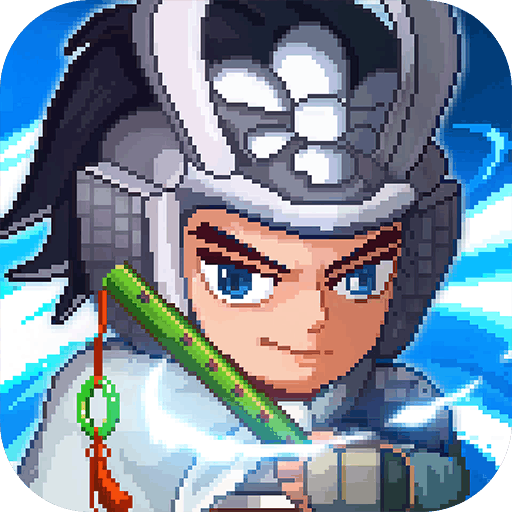 像素魏蜀吳：東吳長歌