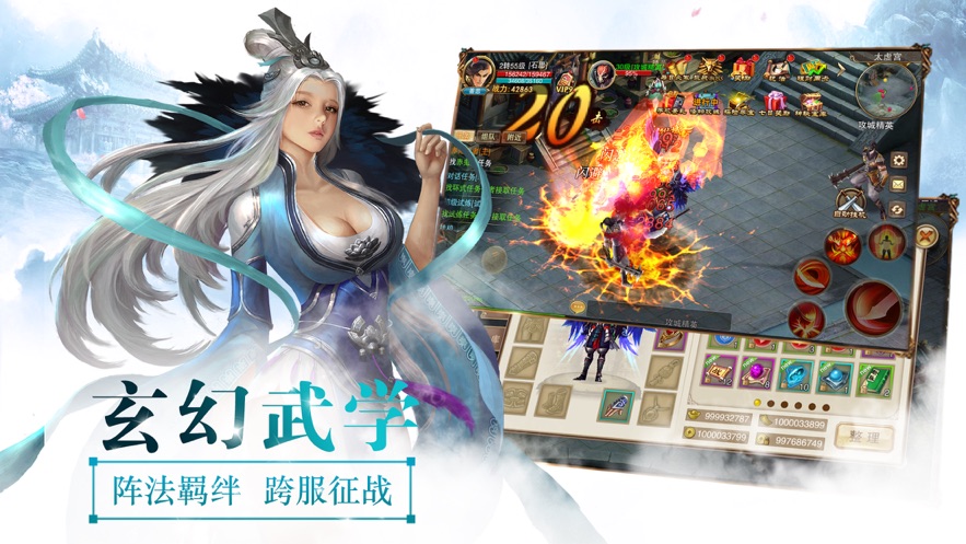 御龍弒天之云夢清歌
