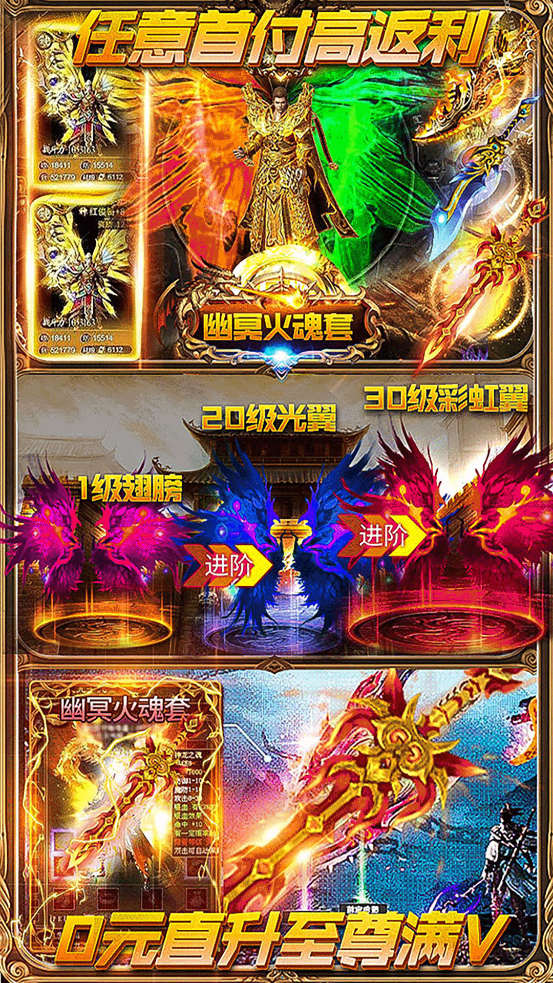 一刀創(chuàng)世合擊版BT版 狂玩版