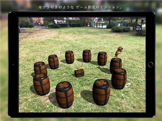 羅伊與魔法之森