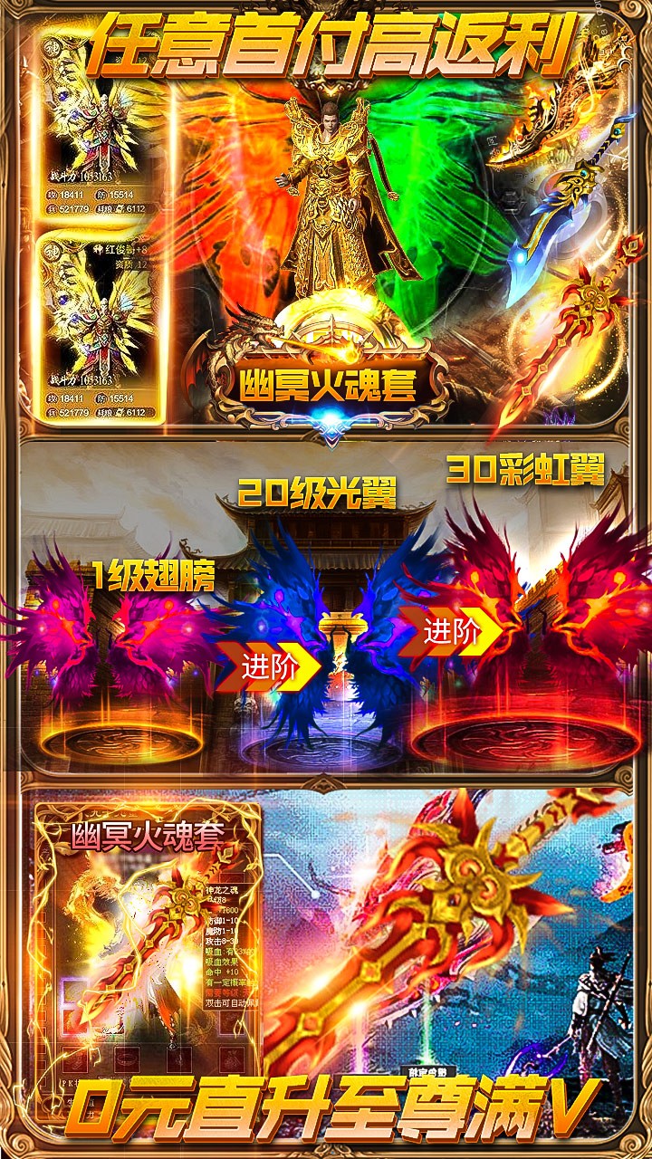 一刀創(chuàng)世BT合擊版 果盤版