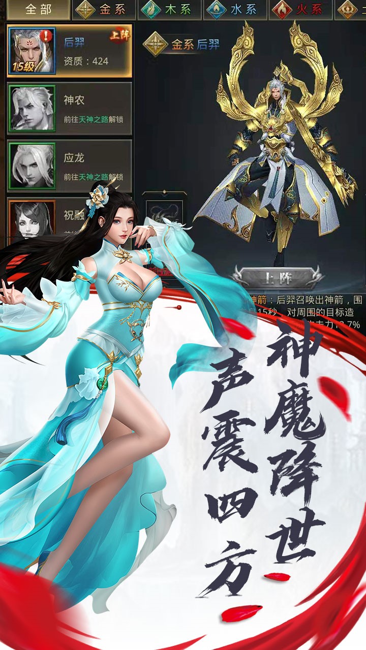 飛天魅影 果盤版