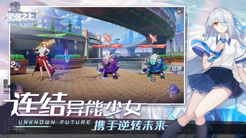 黑潮之上 九游版