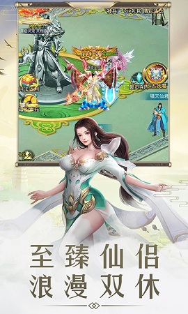 仙劍誅魔GM版