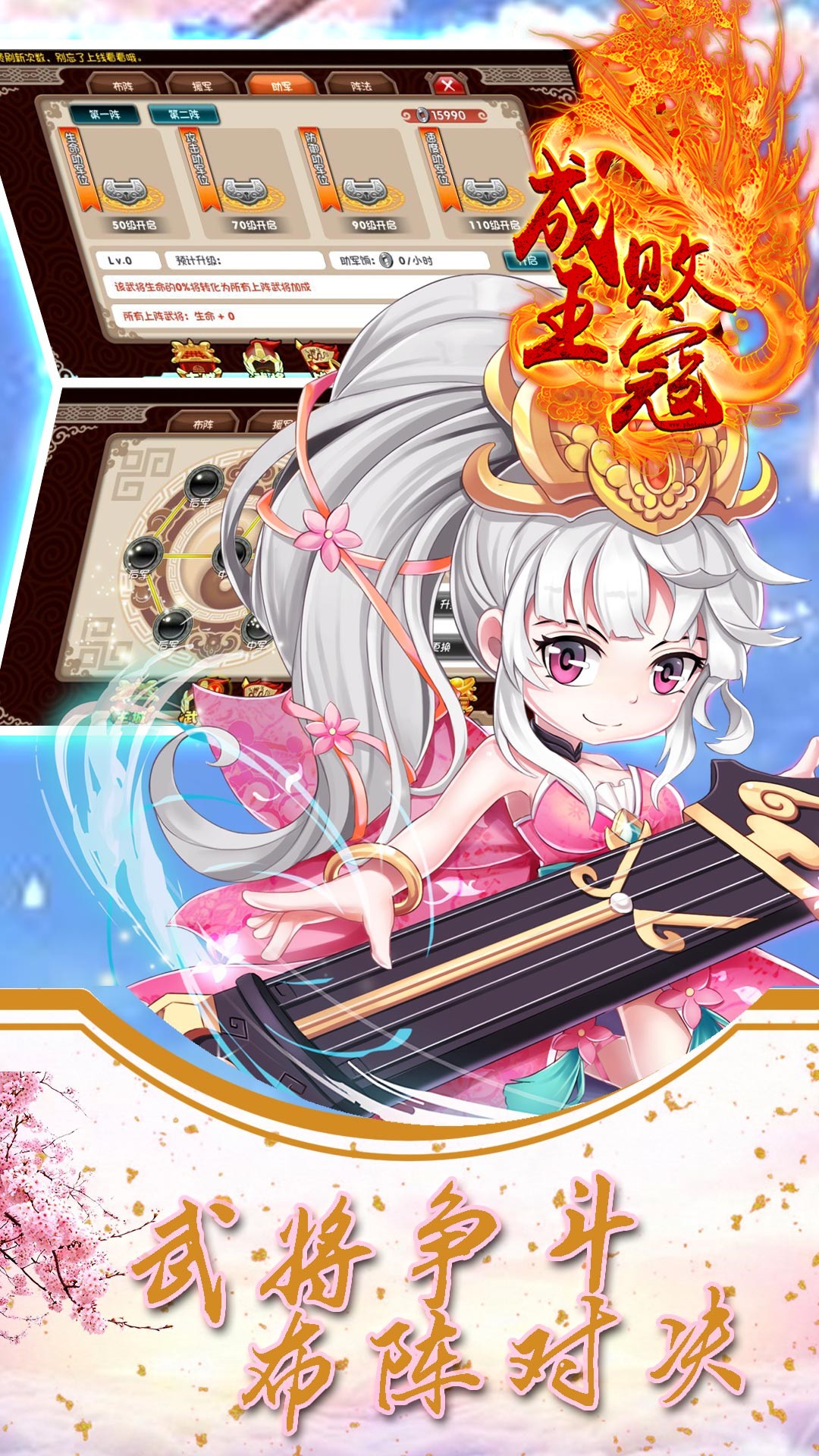 成王敗寇BT超V版 果盤版
