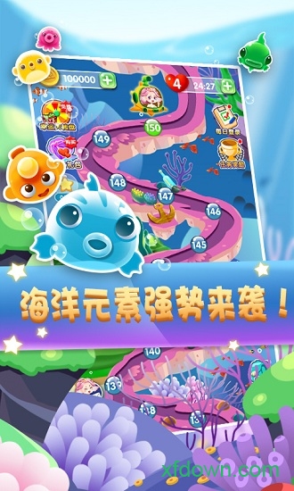 海底大營救