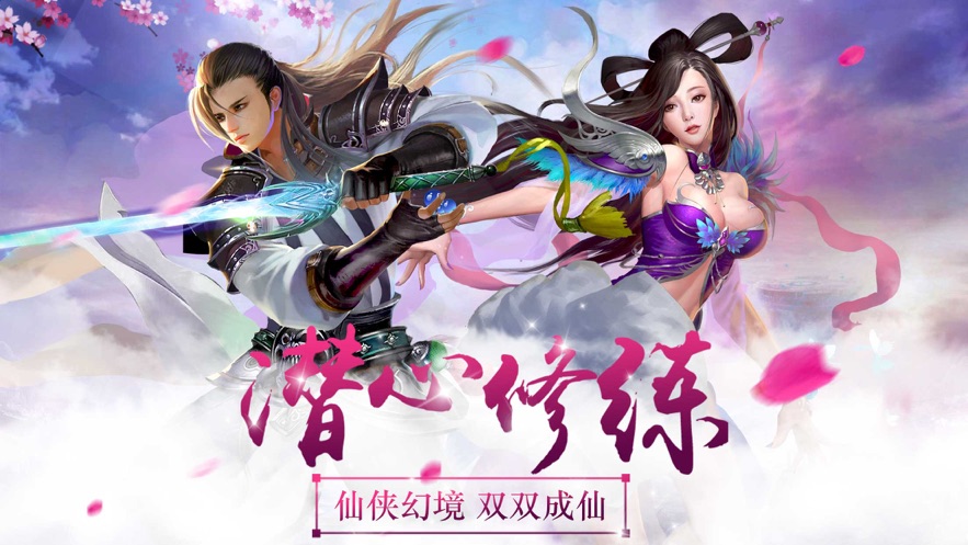 御龍弒天之云夢清歌
