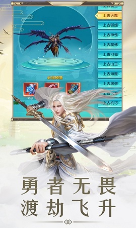 仙劍誅魔GM版