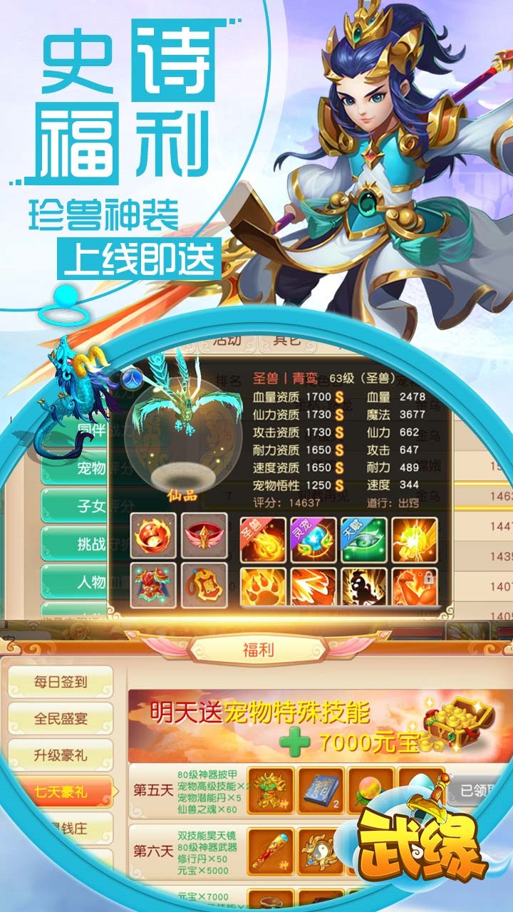武緣BT超V版 果盤版