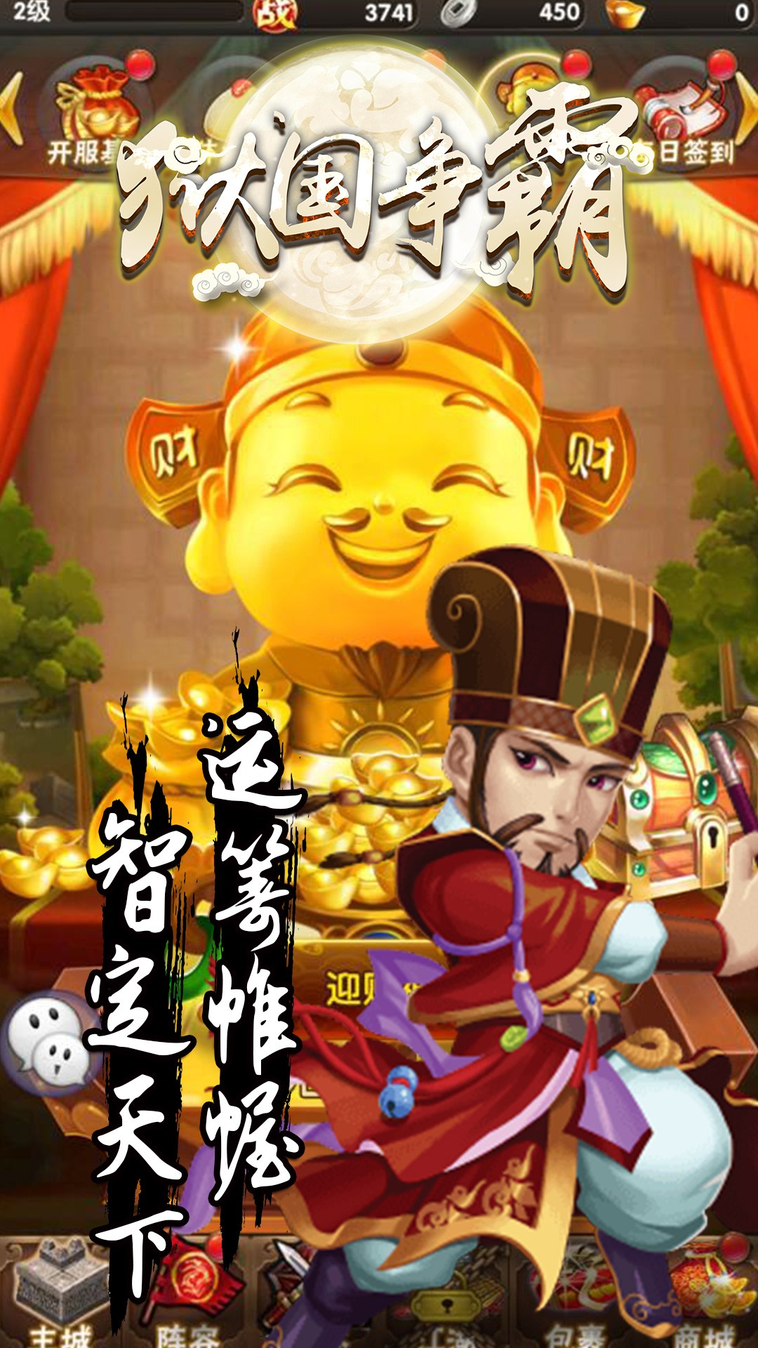 獄國爭霸 果盤版