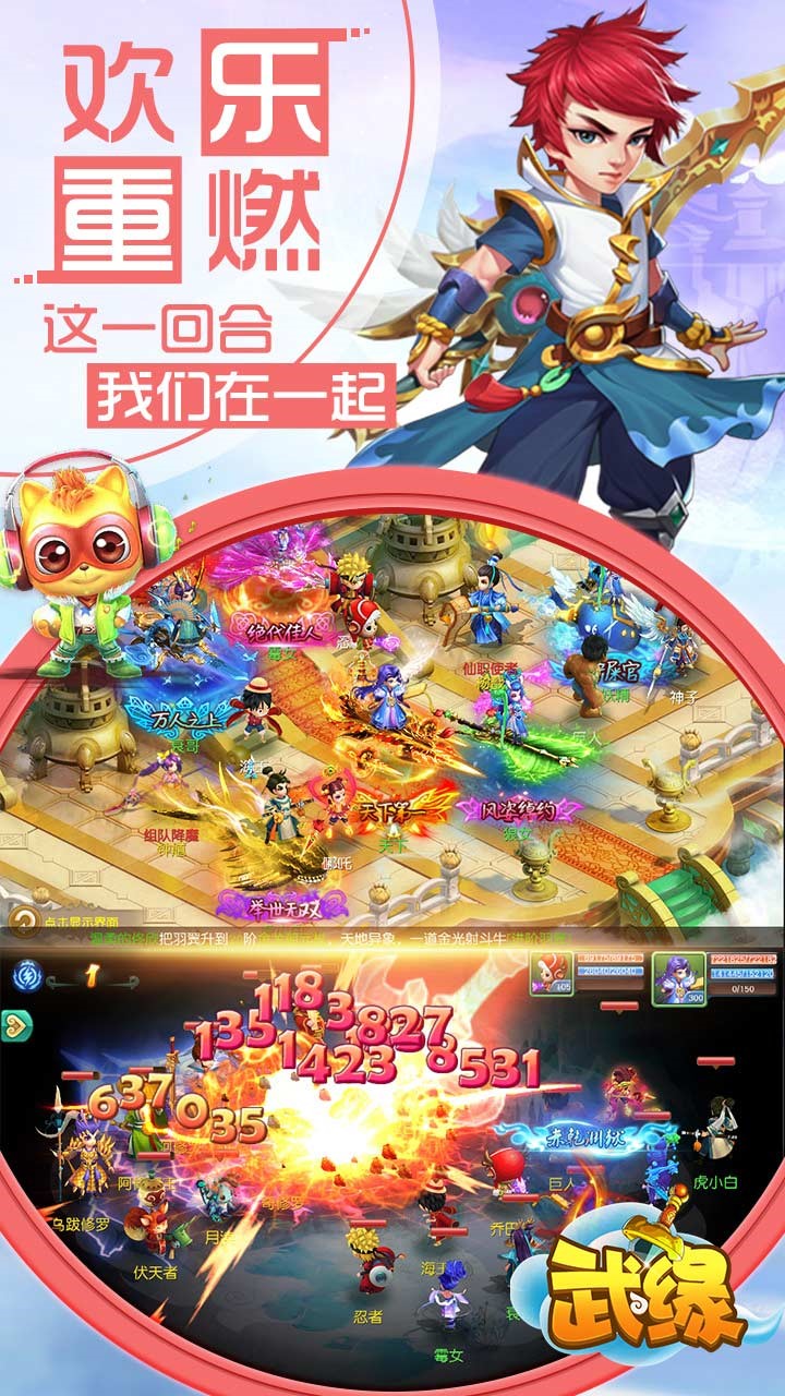 武緣BT超V版 果盤版