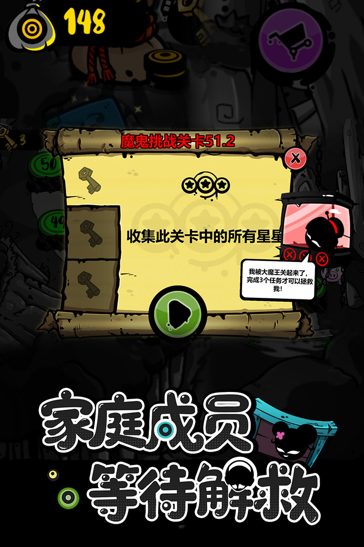 永不言棄：黑洞 九游版