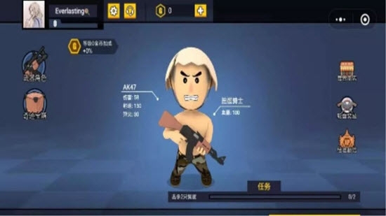 消滅臭蛋
