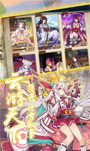 少女戰場