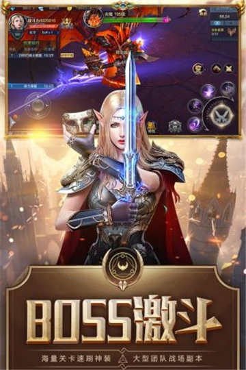 誅神之夜
