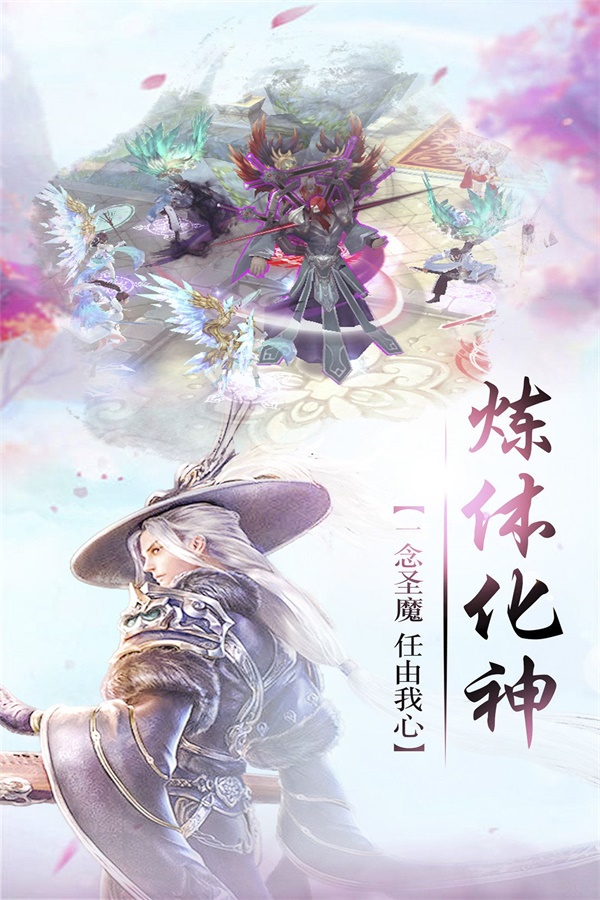 天殺之劍