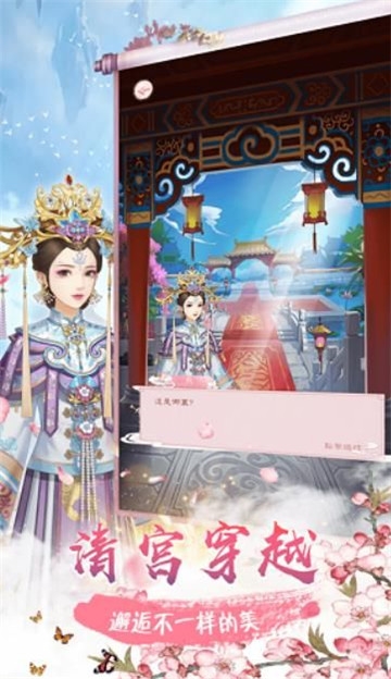 后宮十二時(shí)辰