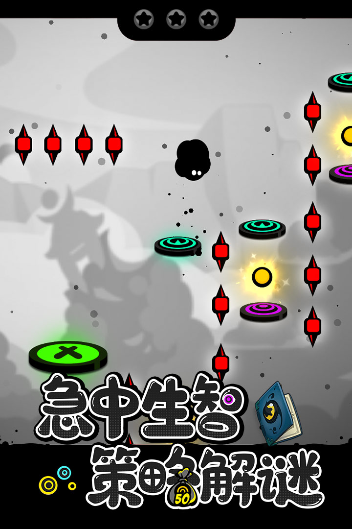 永不言棄：黑洞 九游版