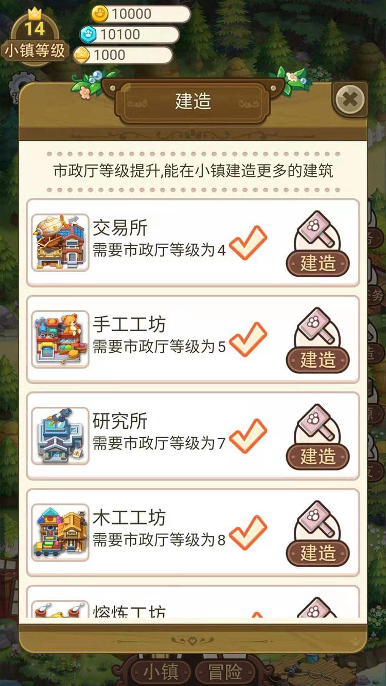 永夏鎮(zhèn)物語