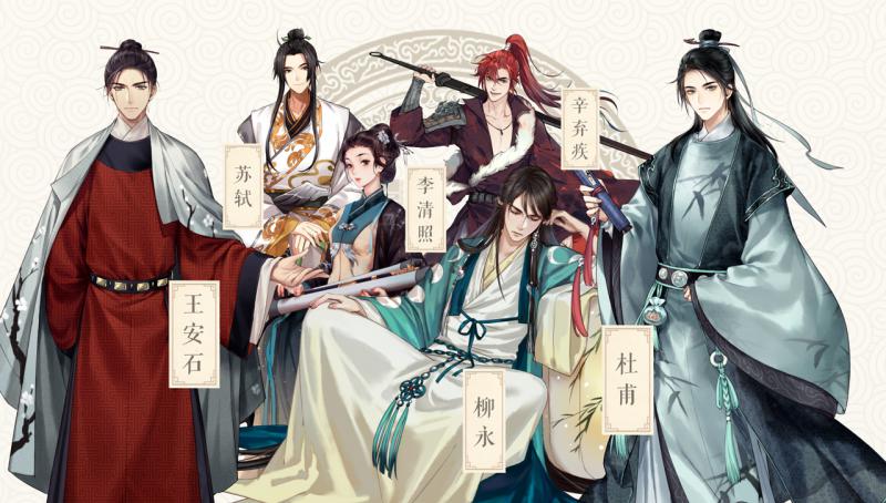 墨魂 內測版