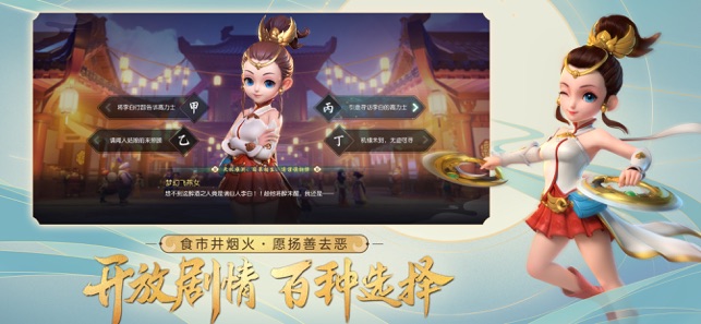 夢幻西游 三維版