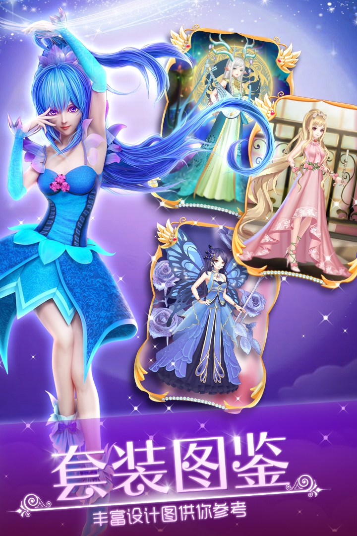 葉羅麗娃娃店 九游版