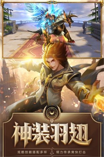 誅神之夜
