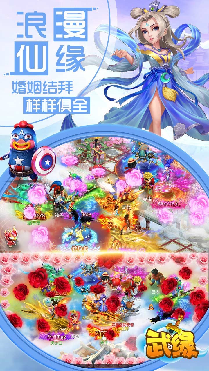 武緣BT超V版 果盤版