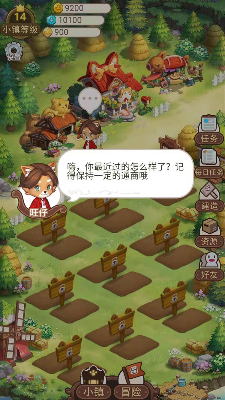 永夏鎮(zhèn)物語