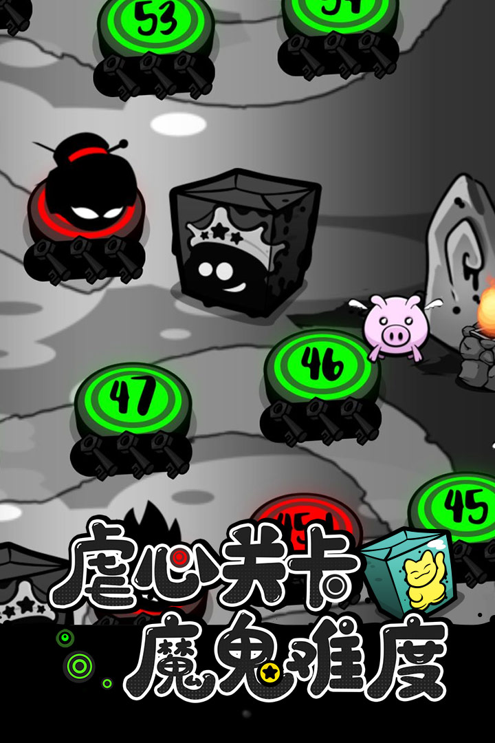 永不言棄：黑洞 九游版