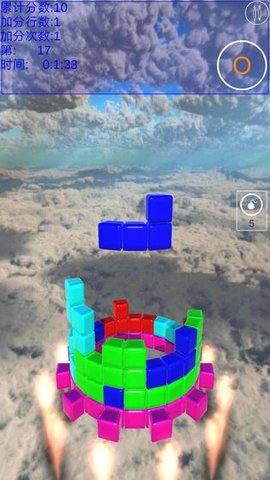 圓盤方塊3D