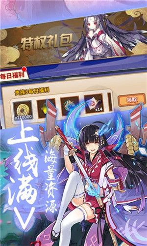 少女戰場