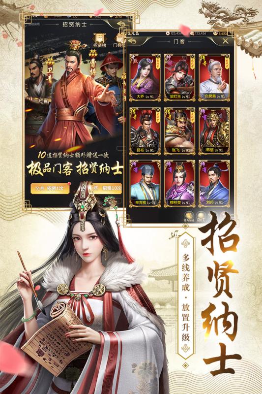 我的快意人生 滿V版