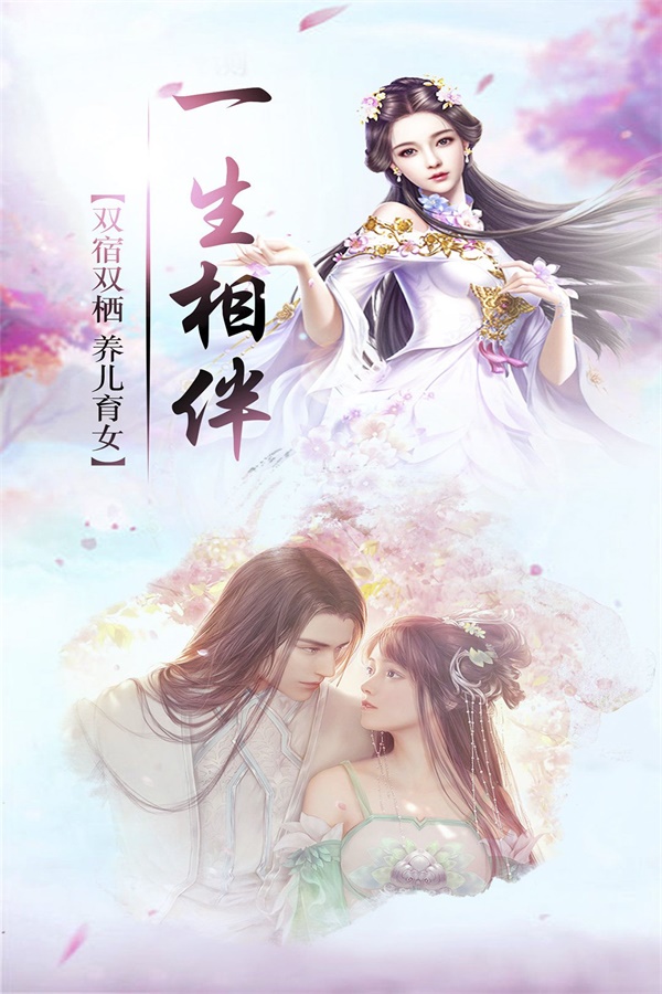 天殺之劍