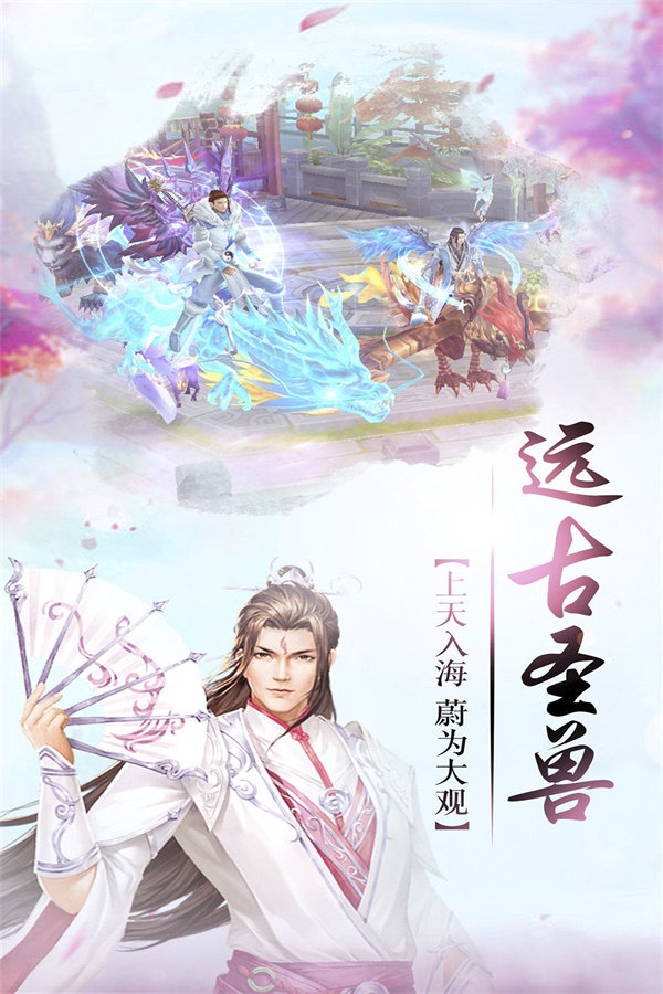 天殺之劍