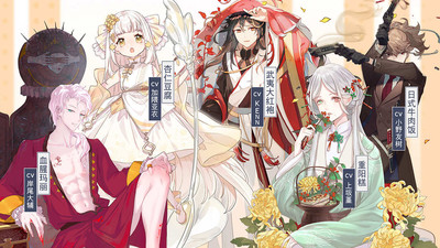 食之契約 官方版