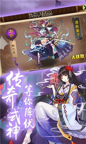 少女戰場