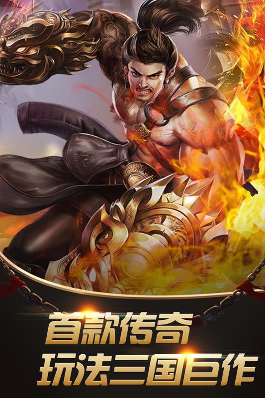 大漢龍騰 免激活碼版