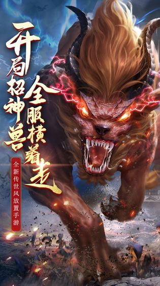 刀刀烈焰 官方版