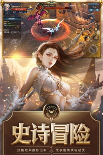 誅神之夜
