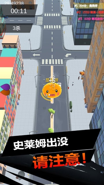 史萊姆大作戰