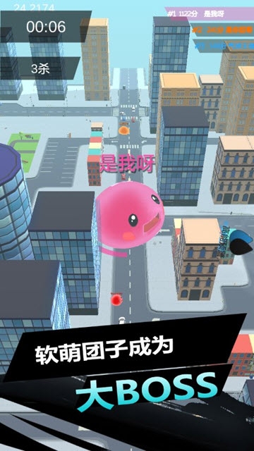 史萊姆大作戰