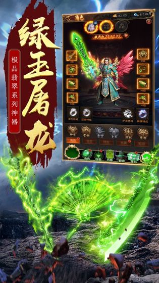 刀刀烈焰 官方版