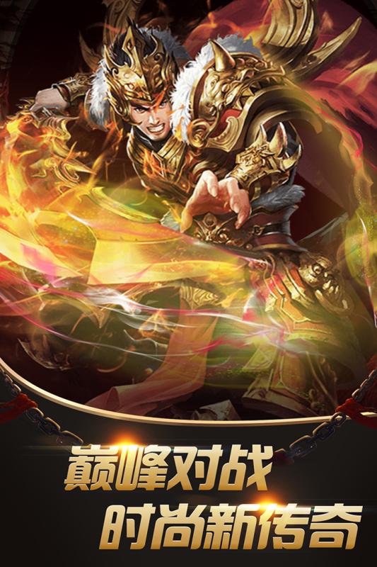 大漢龍騰 免激活碼版