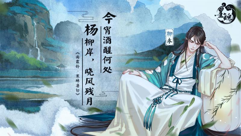 墨魂 公測版