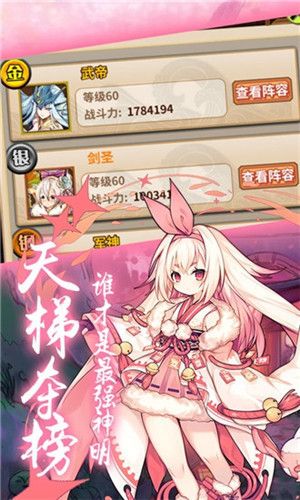 少女戰場