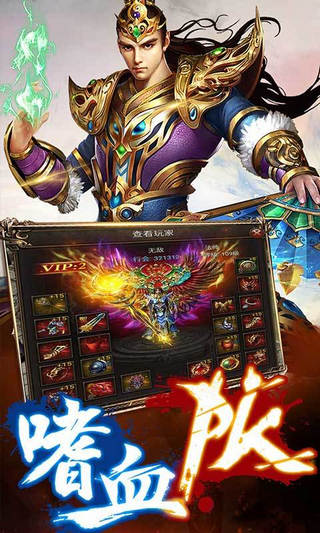 天魔蒼穹