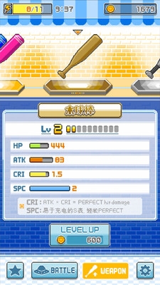 擊球英雄